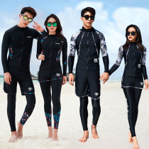 Diving Suit Woman Long Sleeve Split Couples Long Pants Sunscreen Quick Dry Surf Swimsuit Suit Snorkeling Jellyfish