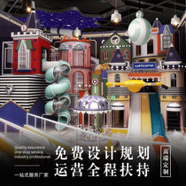 Large naughty castle Indoor childrens playground equipment Kindergarten playground Parent-child restaurant Amusement park Entertainment facilities