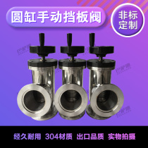 Manual damper valve vacuum valve iso100 iso150 vacuum Manual angle valve GD Manual angle valve
