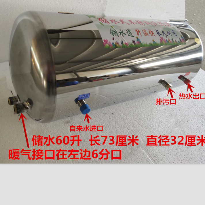 stainless steel water storage heat exchanger ceiling hidden cylindrical water radiator floor heating plate exchanger over water heat