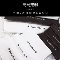 Light Luxury Towel Bath Towel Customization Studio Private Custom Printing Name Embroidery LOGO Embroidered Characters No Hair Loss