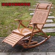 Special chair for the elderly Comfortable recliner Bamboo vintage wooden rocking chair Folding afternoon chair Happy chair home