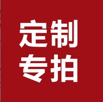 Customized special shot customized how much shot how much shot how much shot