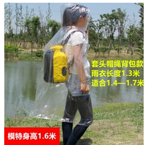 Thickened Increase Childrens Disposable Raincoats Kindergarten Elementary School Students Outdoor Portable Tours Waterproof Male And Female Universal