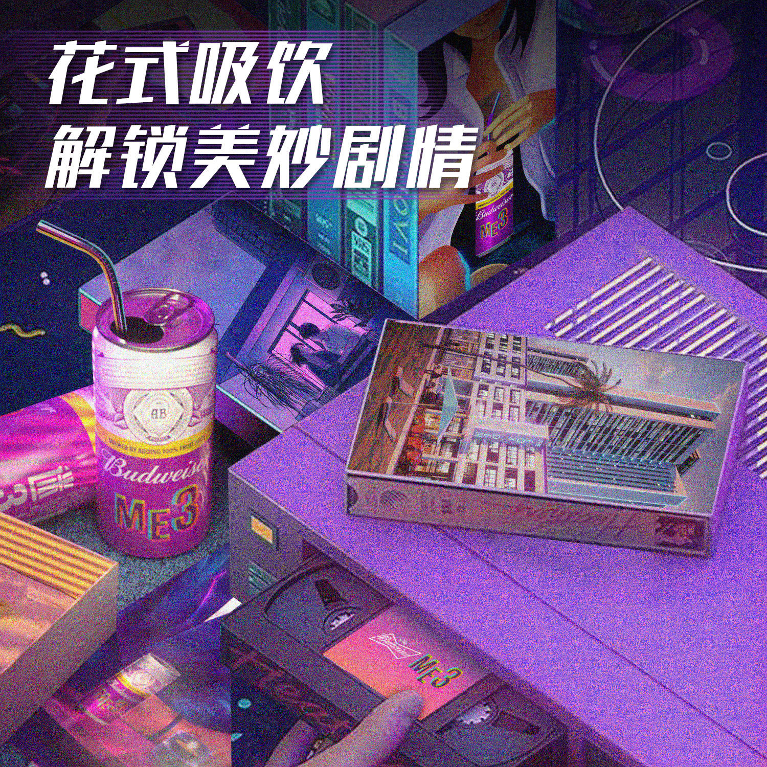 【11月下旬到期】百威啤酒me3果啤真的很迷270ml*10听罐装_一点排行网