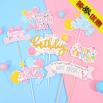 Bake cake dress up plug-in pink blue rainbow cloud hot air balloon cap plug-in year old baby children flag