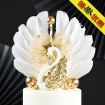 Bake cake decoration ornament ins metal ball Crown Swan happy birthday mesh sweet cake plug-in