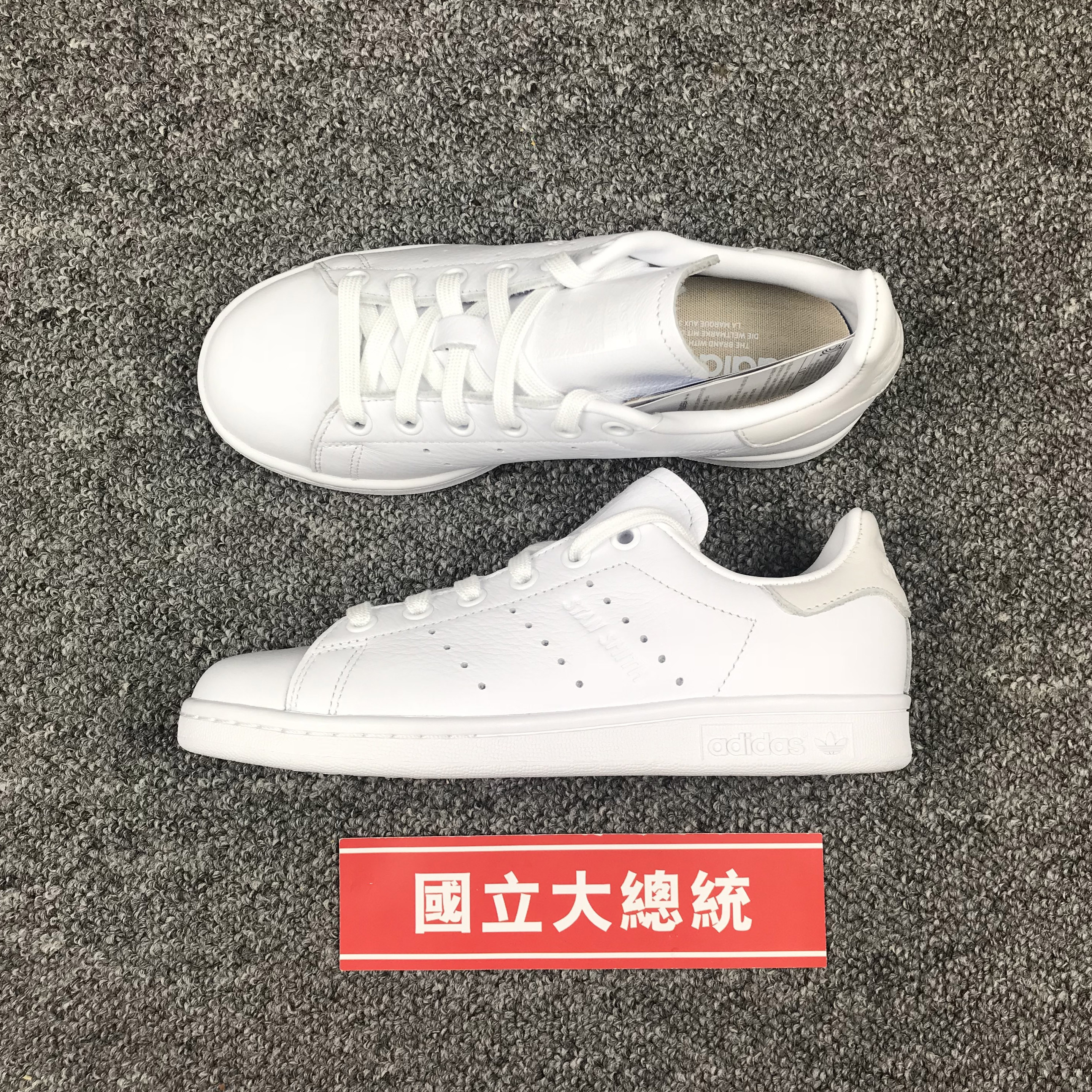 adidas stan smith cq2469