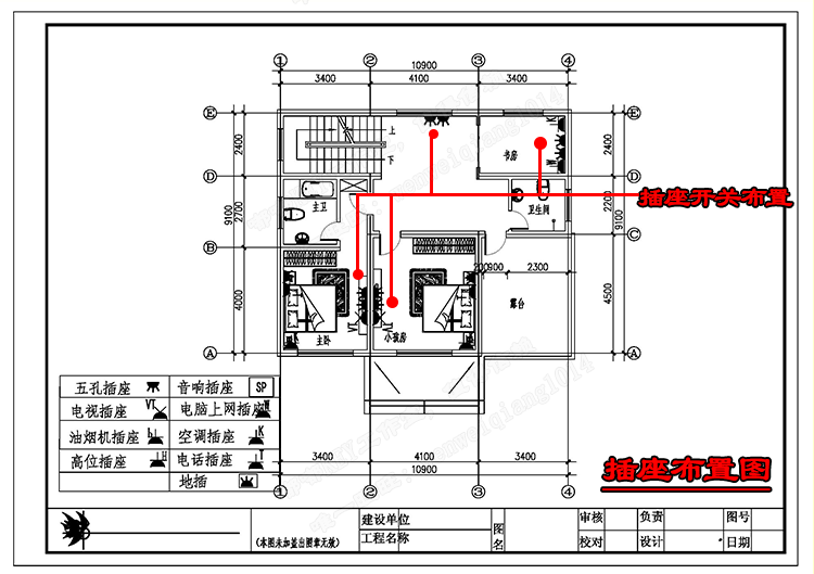 别墅图纸超市全套新农村二层三层自建房建筑结构水电设计施工图纸