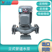 Cooling Tower accessories vertical pipe water pump circulating water pump booster water pump