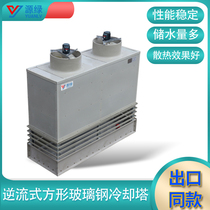 Factory direct counter-flow square cooling tower can be assembled in multiple combinations