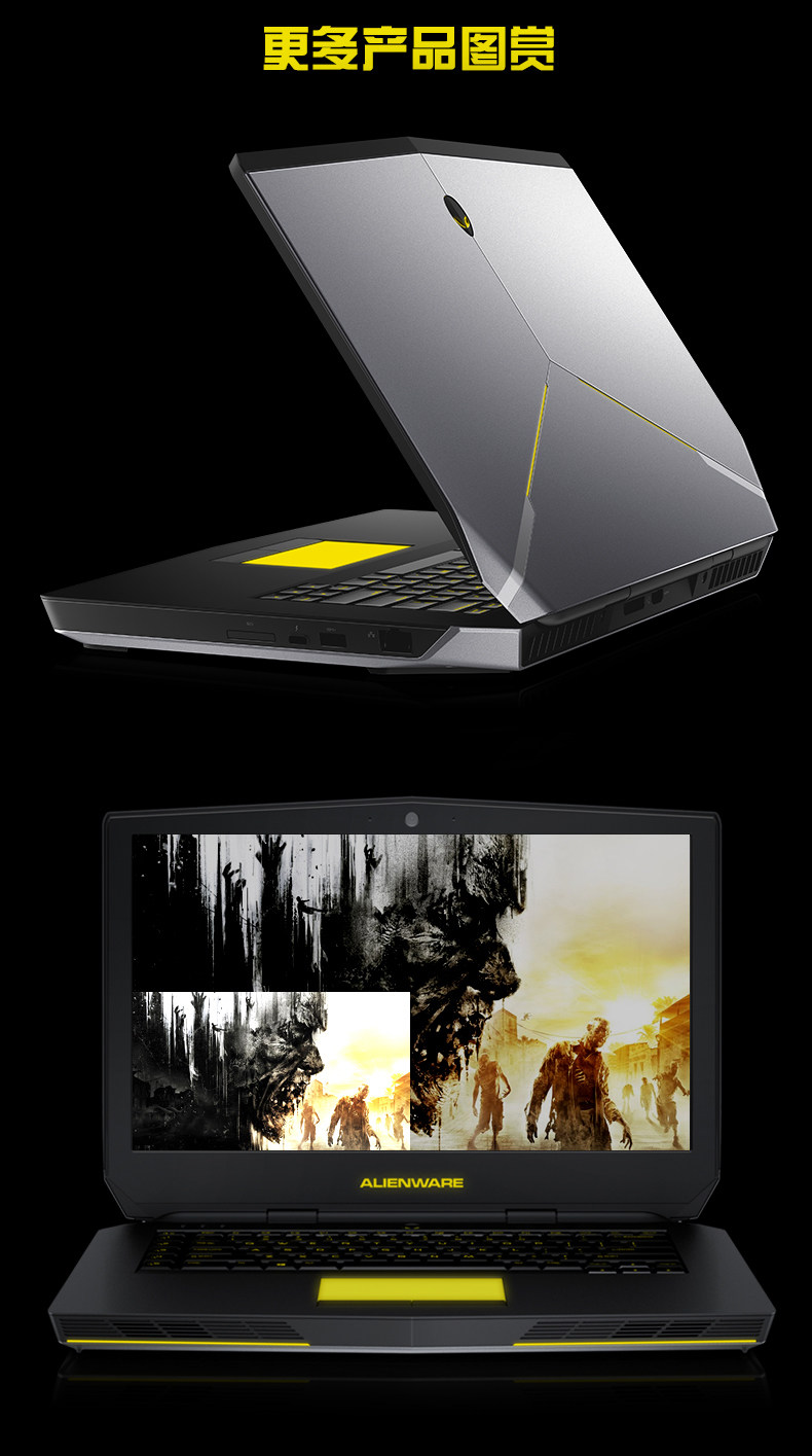 dell/戴尔 alienware 外星人 15 alw15e-3718 高端游戏本预售 酷睿六