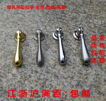 Modern minimalist wardrobe cabinet wine cabinet handle Door handle Single hole pendant ring handle Gold brushed glossy