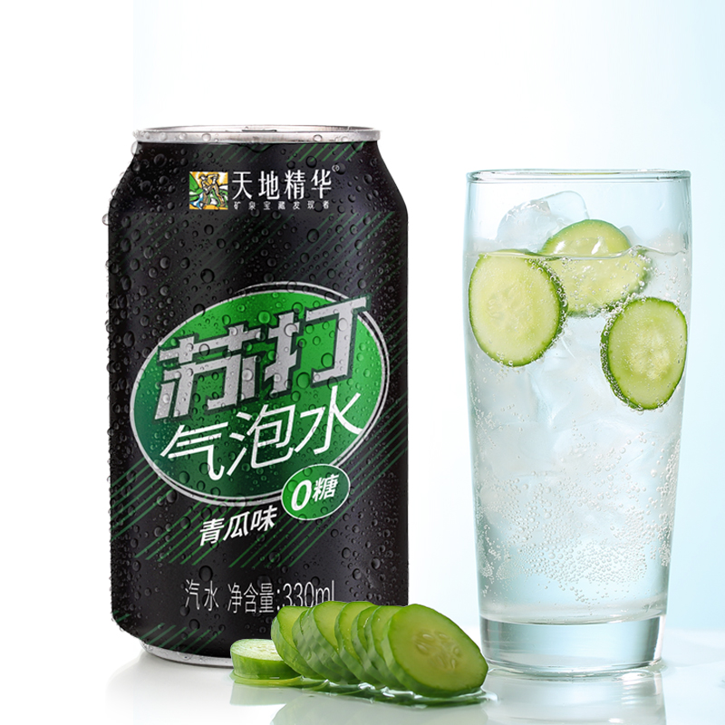 天地精华 苏打气泡水 330ml*20罐 天猫优惠券折后￥29.9包邮（￥39.9-10）青瓜味、经典款可选