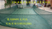 40 mesh breeding cages Eel breeding cages Loach breeding cages and other types of fry cages