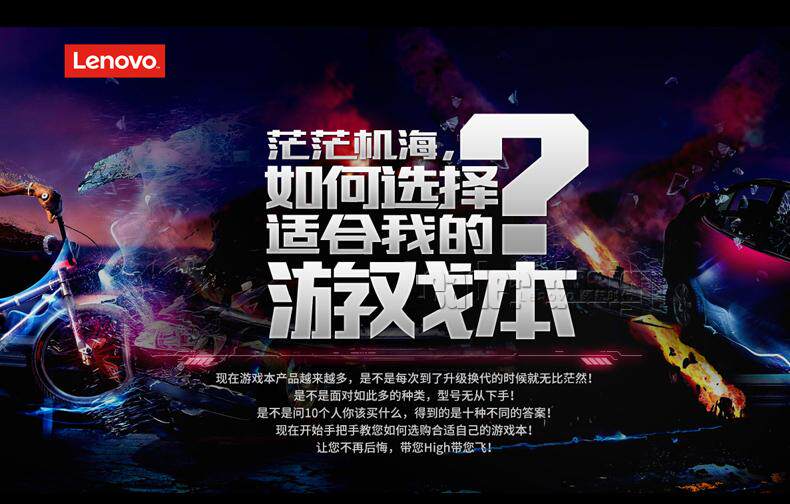 联想拯救系统及一键恢复_联想拯救系统怎么启动_联想拯救系统