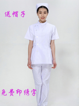 Nurse suit split summer suit stand collar white long sleeve short sleeve stand collar thin dental dental work suit slim body