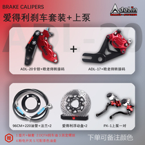 Love Tory Great Abalone Calipers Calf N1S U B M2 9 Retrofitted Disc Brake Four-Piston Brake Pump