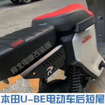 Application of the Five Sheep Honda U-Be after modification of the rear seat frame Manned Bracket Thickened Rear Seat Frame Retrofit Accessories