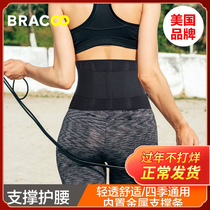 Benku exercise fitness prevention lumbar disc protrusion waist protection men and women squat weightlifting support exercise super breathable type