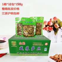 (Wenzhou specialty mountain Pickles bamboo shoots) 32 packs * 150g kimchi under the meal Pickles Pickles