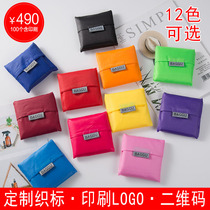 Large capacity eco-friendly bag custom logo folding shopping bag portable shopping bag handbag custom advertising bag printing