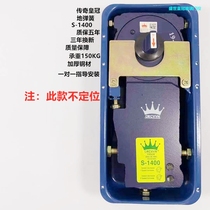 Legend crown S-1400 frameless glass door floor spring Heavy 90 degree non-positioning normally closed floor spring