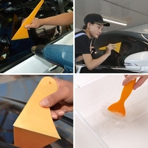 KTM Car Change Color Film Transparent Membrane Triangle Plastic Baking Membrane Plug Slit Edge Catch-up Squeegee Wiper Blade Cling Film Tool
