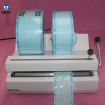 Dental material high temperature disinfection sterilization bag with indicator instrument disinfection bag size paper plastic sealing machine