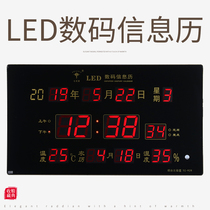 New LED digital perpetual calendar Electronic clock Household silent wall clock Luminous simple fashion wall display calendar