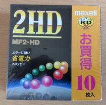 Wansheng floppy disk Maxell floppy disk 3 5 inch 1 44 original airline special floppy disk