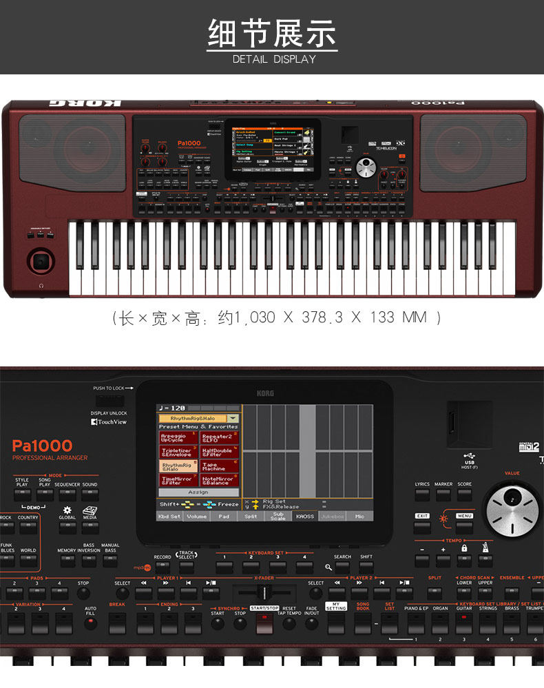 korg 科音合成器 ek50 pa600 pa700 pa1000 pa4x专业伴奏编曲键盘
