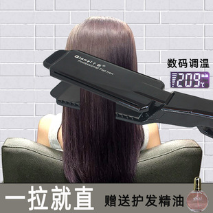 qianyi splint female hair straightener straightening plate clip barber shop special professional hair salon negative ion perm electric transfer board billion