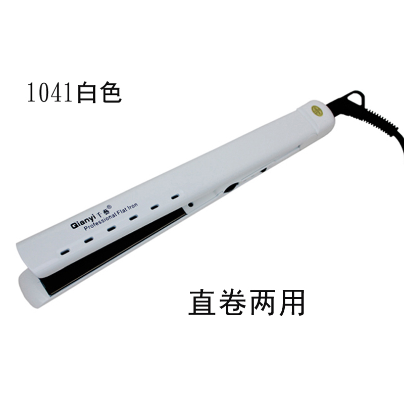 thousand arts splint straightening clip professional hairdressing barber shop dedicated curling dual-purpose electric pulling board billion ironing board hair straightener