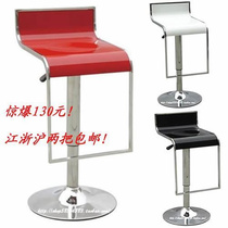 Simple when the ABS lift bar chair * counter reception stool * bar stool * bar stool * bar turn chair