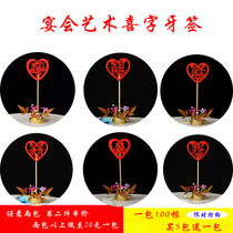 Hotel wedding banquet plate decoration fruit toothpick art toothpick cake decoration bamboo stick celebration fruit sign birthday