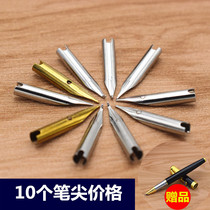 Fountain pen nib 10pcs polished universal dark tip metal art curved tip replaceable hero Roche Eternal life 0 38