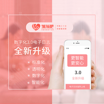 The new upgrade of the digital 30 electronic log of the service of the mother-and-baby care training is self-operated