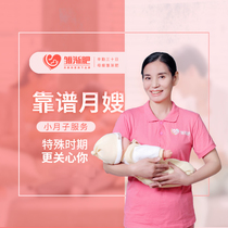 Beijing Shanghai Hangzhou Nanjing Ningbo Suzhou Maternal and infant care training