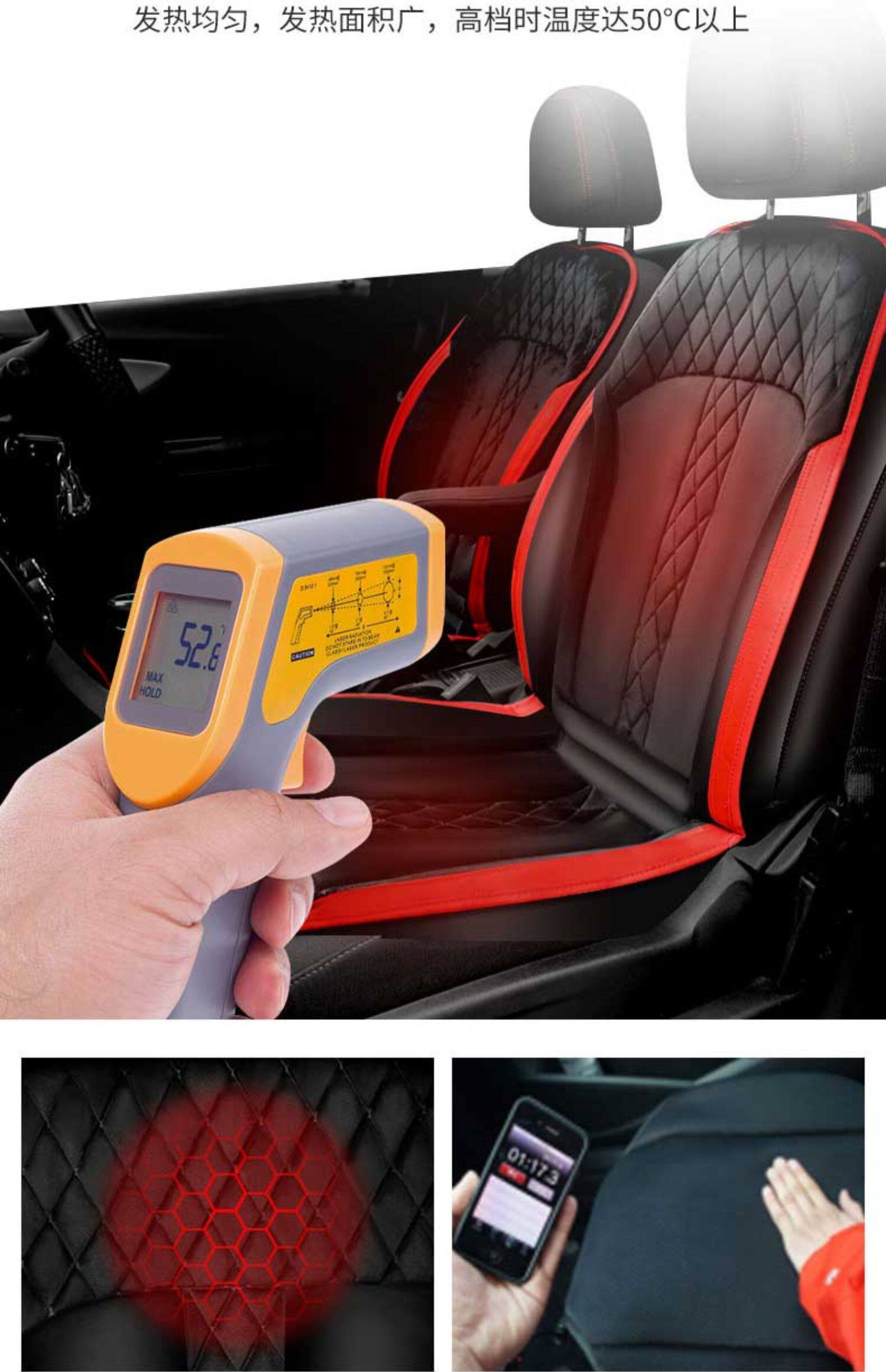 1224汽车加热坐垫座椅电加热垫冬季通用单双座后排车载货车毛绒