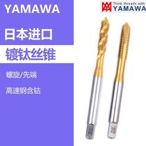 Japan YAMAWA Commuter Thin Tooth Plated Titanium First End Wire Cone M10M11M12M14-M22 Stainless Steel Machine With Silk Attack