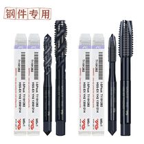 South Korea YG Stainless Steel Oxidation First End Silk Attack M2M3M4M5M6-M12 Lower Cuttings Through Hole with Cobalt Machine With Silk Cone