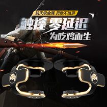 Chicken eating artifact full metal induction button capacitor alloy contact high-end touch professional touch Apple connection point