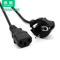 European standard tail power cord European style end line 1 2 meters