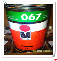 Original Malay Bo py-067 Grass Green Malay Ink Malay Ink