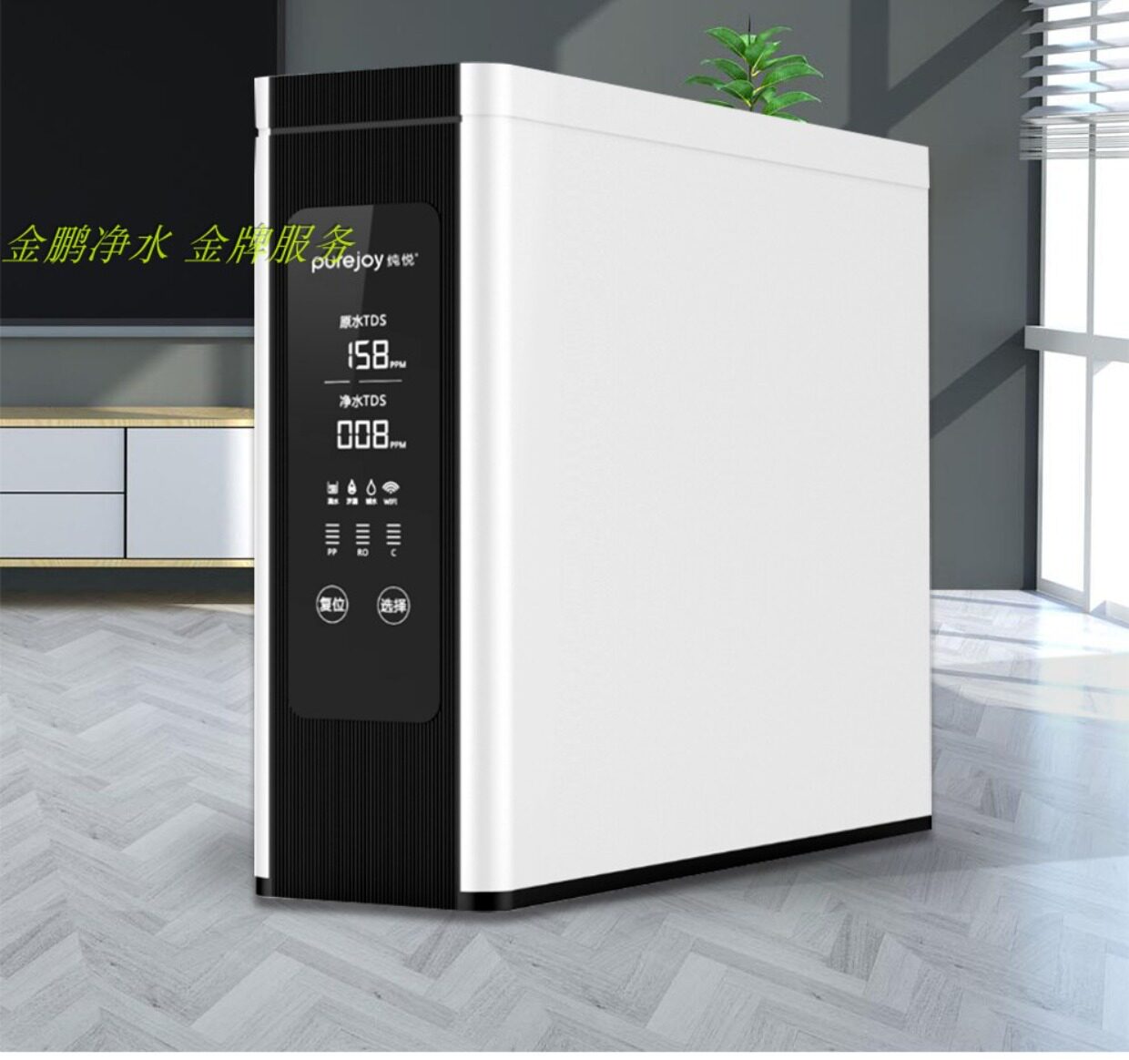 适配纯悦净水器滤芯cy