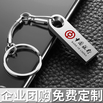 U disk 16g high speed 32g USB flash drive lettering car computer mobile phone dual-purpose large capacity 64 custom logo