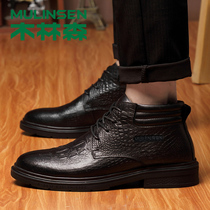 Mullinson winter mens high-top business casual leather shoes leather British soft leather soft bottom plus velvet warm cotton shoes