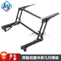 Lifting hardware accessories with hydraulic buffer damping whole house custom home tea table computer table lifting folding iron frame