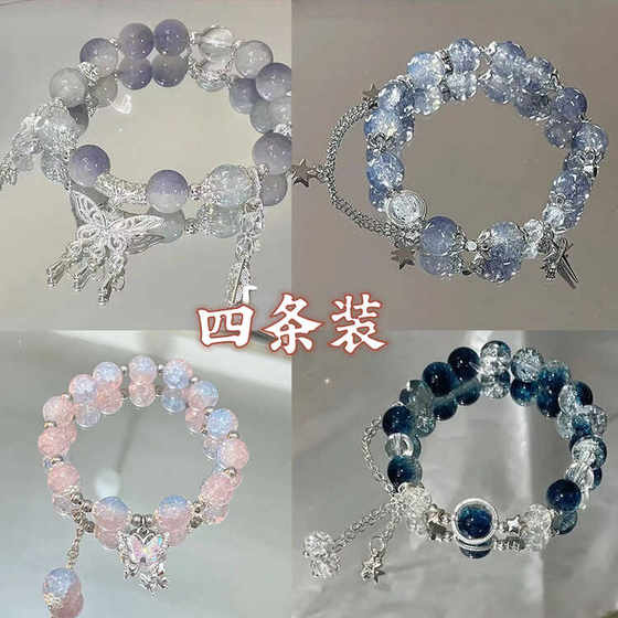 여성을위한 4 팩 팔찌 INS 틈새 틈새 디자인 고급 가장 친한 친구 학생 숲 다목적 간단한 커플 액세서리 여성을위한 4 팩 팔찌 INS 틈새 틈새 디자인 고급 가장 친한 친구 학생 숲 다목적 간단한 커플 액세서리